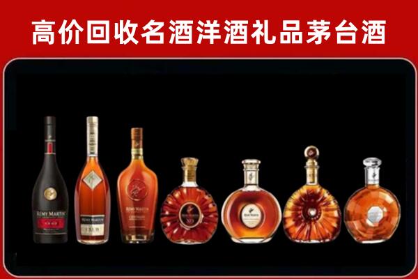 梁平回收拉菲红酒