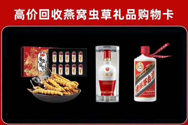 梁平回收名酒哪家好