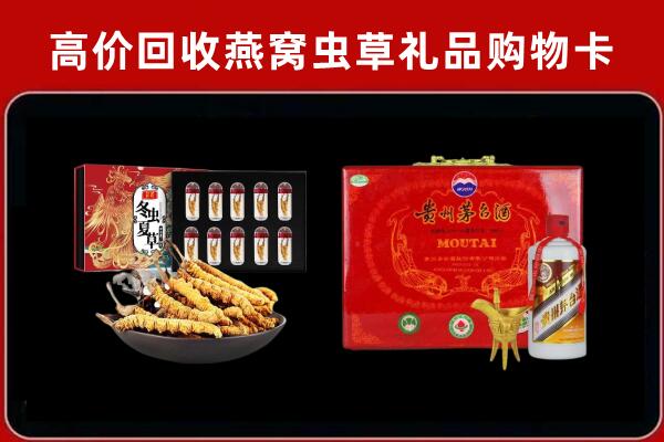 梁平回收15年茅台酒